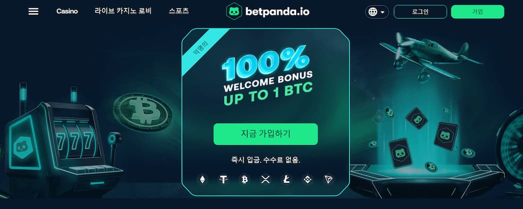 bet panda