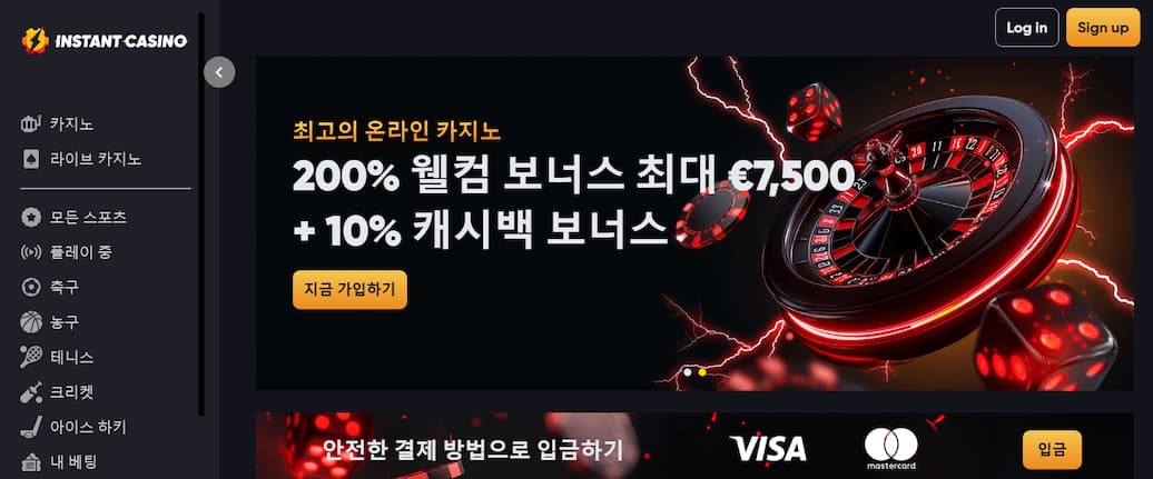 instant casino